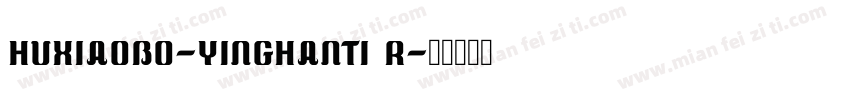 HuXiaoBo-YingHanTi R字体转换